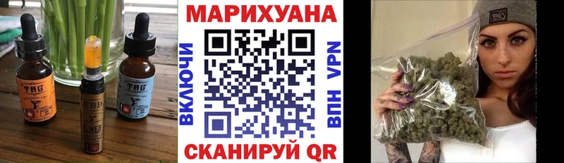 сколько стоит  Находка  Печенье с ТГК конопля 
