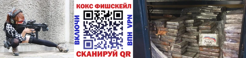 КОКАИН VHQ  кракен маркетплейс  Находка 