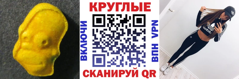 ОМГ ОМГ как зайти  Находка  Экстази таблы 