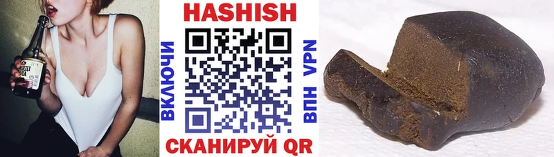 ГАШИШ AMNESIA HAZE Находка