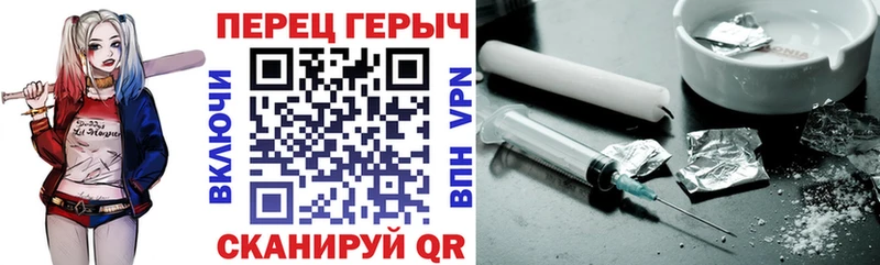 ГЕРОИН герыч  Находка 