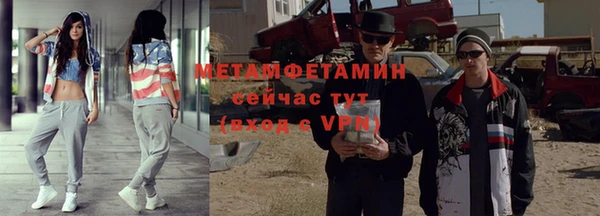 ешки Володарск