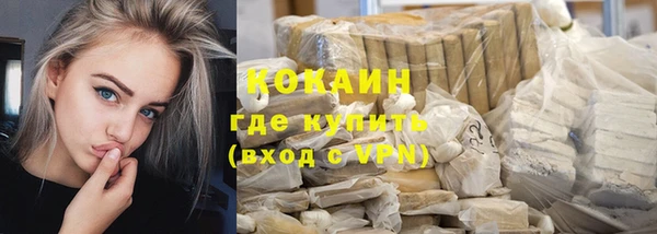 альфа пвп Волосово