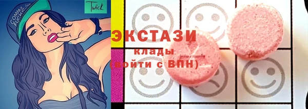 альфа пвп Волосово
