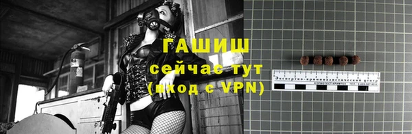 альфа пвп Волосово