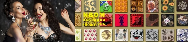 ешки Володарск