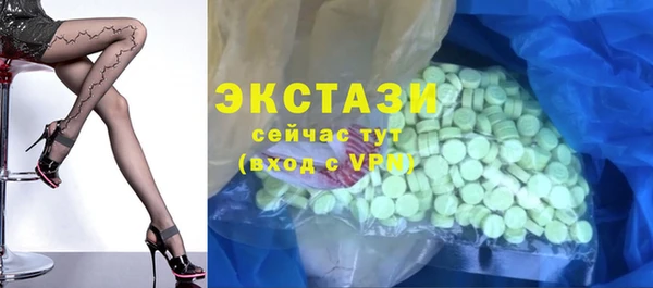 альфа пвп Волосово