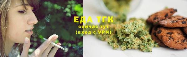 альфа пвп Волосово