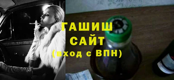 ешки Володарск