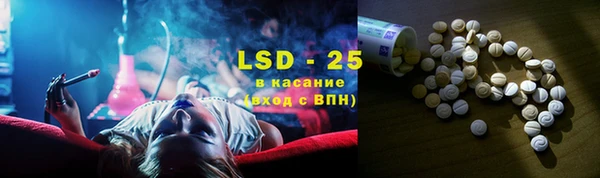 альфа пвп Волосово