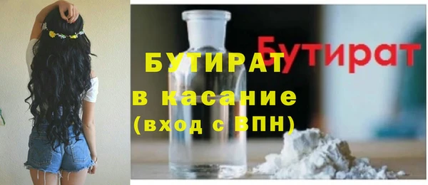 ешки Володарск