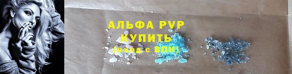 ешки Володарск