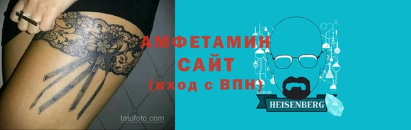 альфа пвп Волосово
