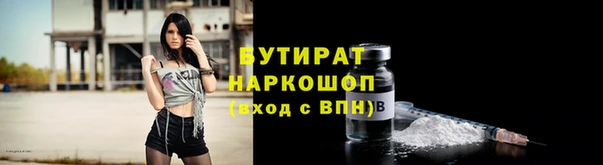 альфа пвп Волосово