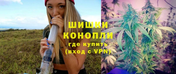 альфа пвп Волосово