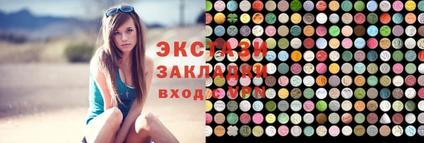 ешки Володарск