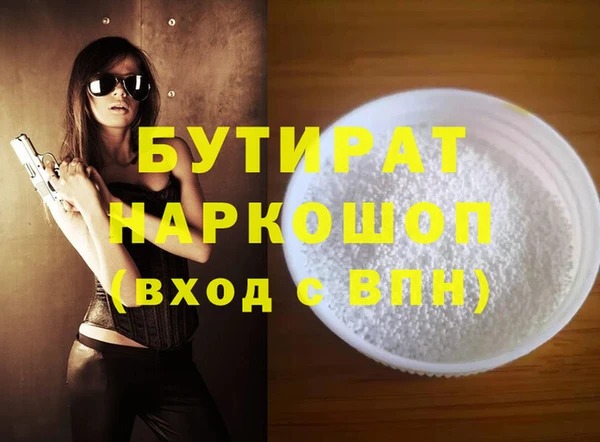ешки Володарск