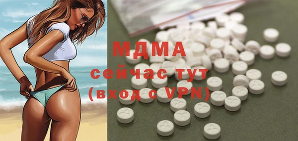 альфа пвп Волосово