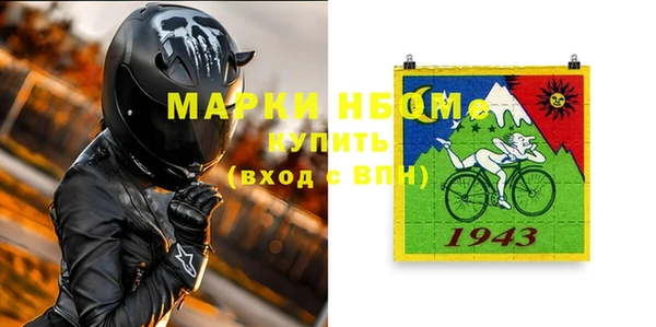 МДПВ Волоколамск