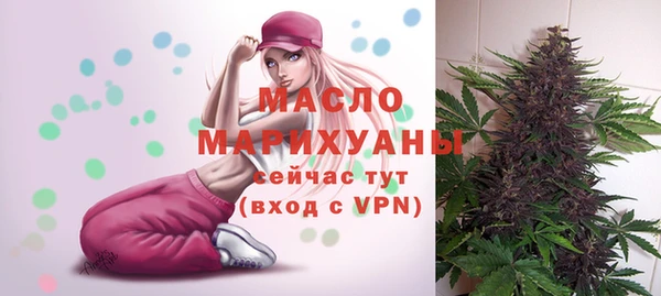 альфа пвп Волосово