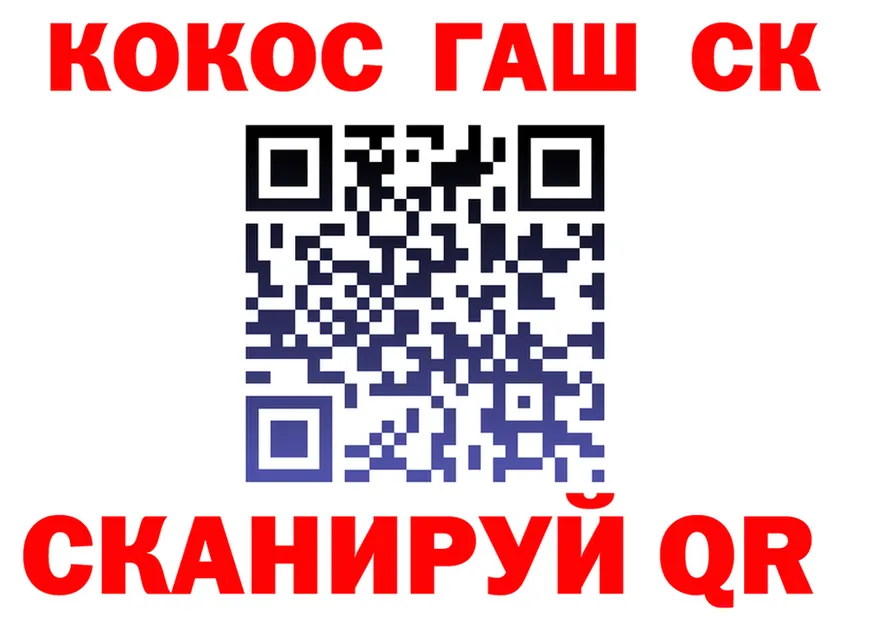 Cocaine 98% как войти площадка omg Находка