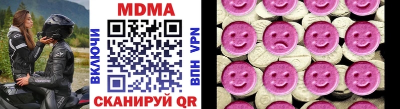 OMG как войти  Находка  МДМА молли  закладки 