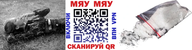 купить наркоту  Находка  МЯУ-МЯУ мука 