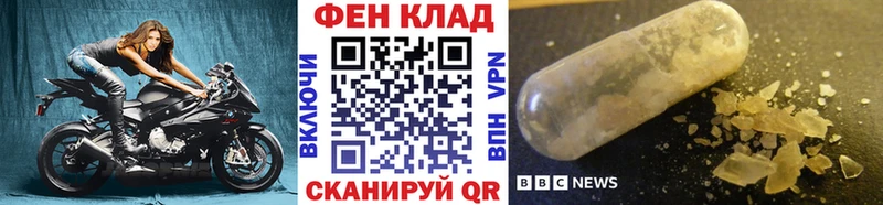Метамфетамин Декстрометамфетамин 99.9%  магазин  наркотиков  Находка 