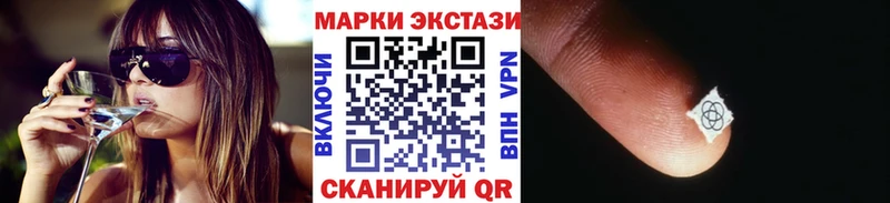 Марки N-bome 1,8мг  хочу наркоту  Находка 