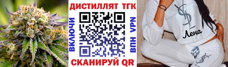 Дистиллят ТГК гашишное масло  Находка 